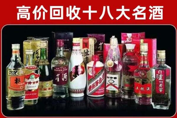 安多县回收老酒