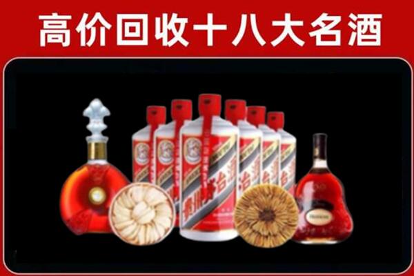 安多县回收名酒店