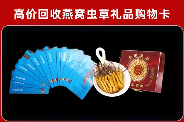 安多县回收阿胶
