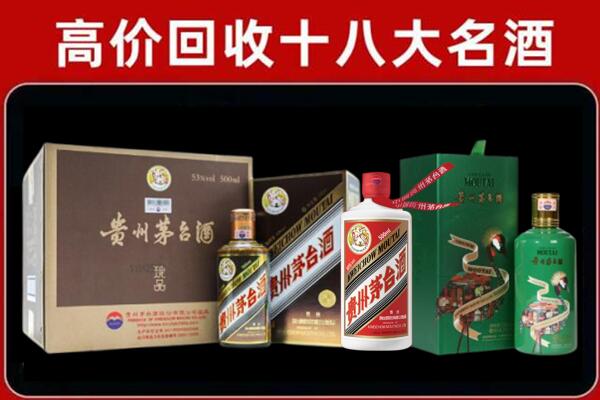 安多县回收铁盖茅台酒