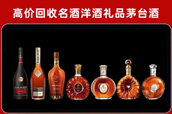 安多县回收拉菲红酒
