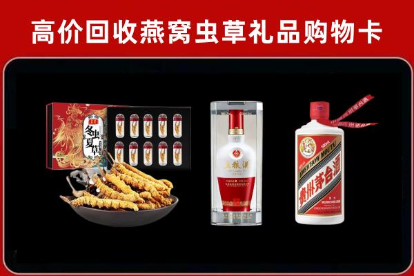 安多县回收名酒哪家好