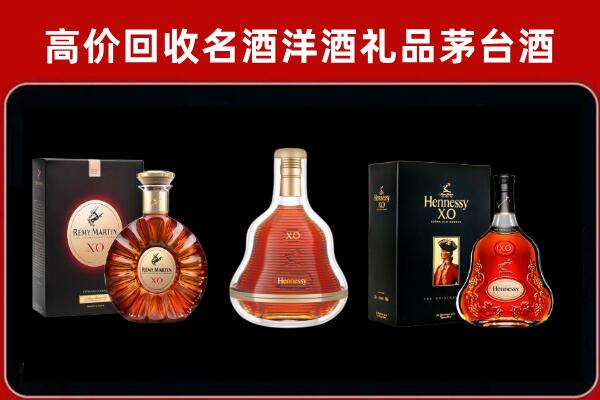 安多县回收人头马洋酒