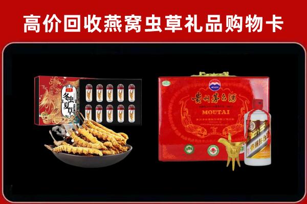 安多县回收15年茅台酒